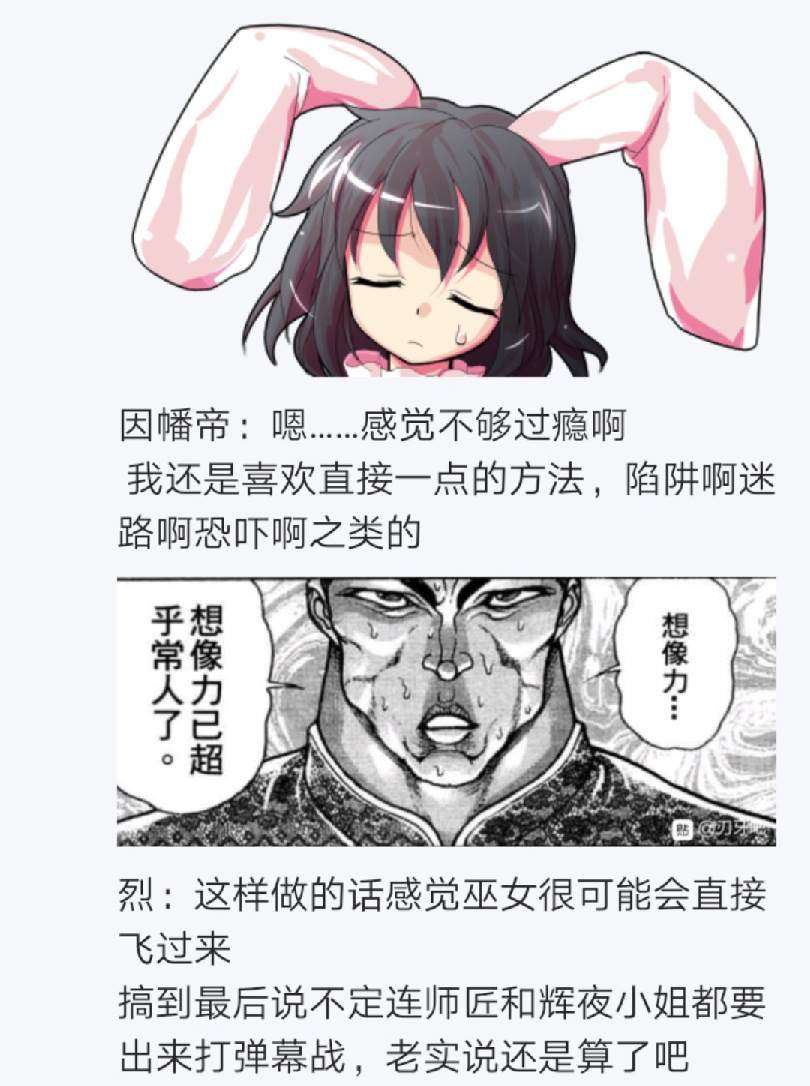 第7回
