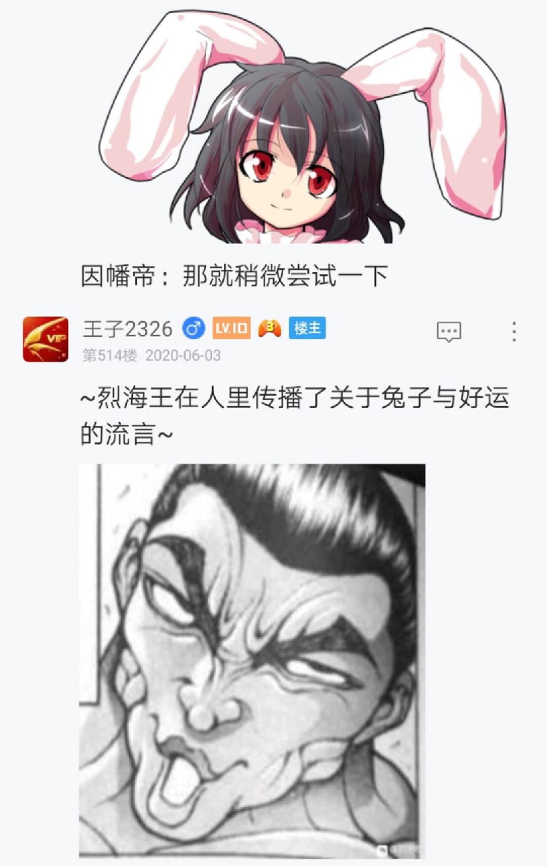 第7回