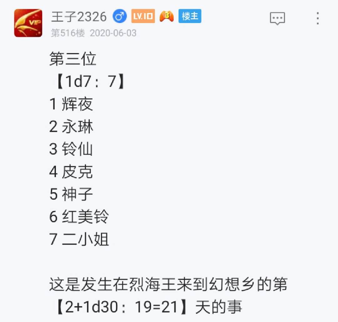 第7回