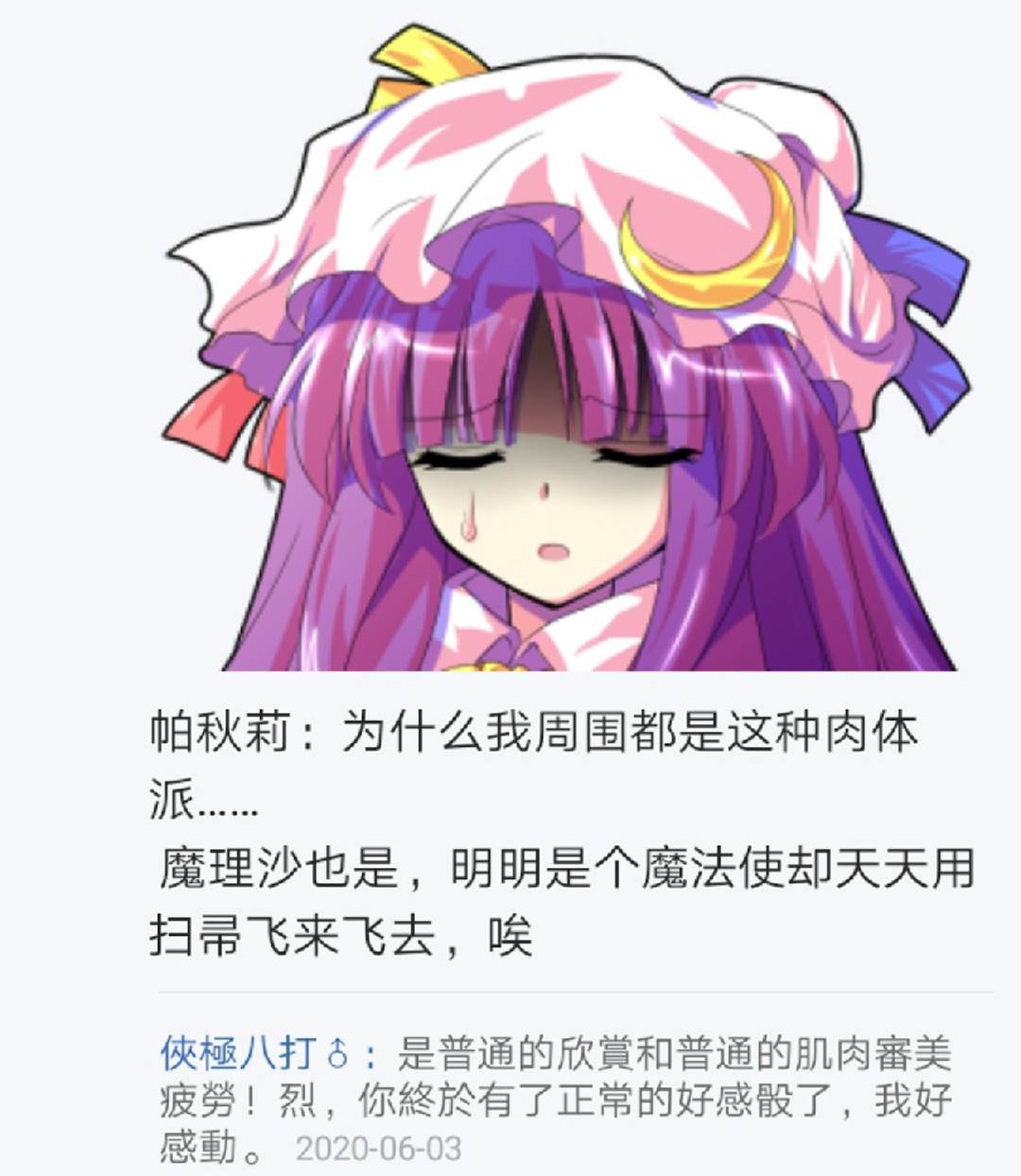 第7回