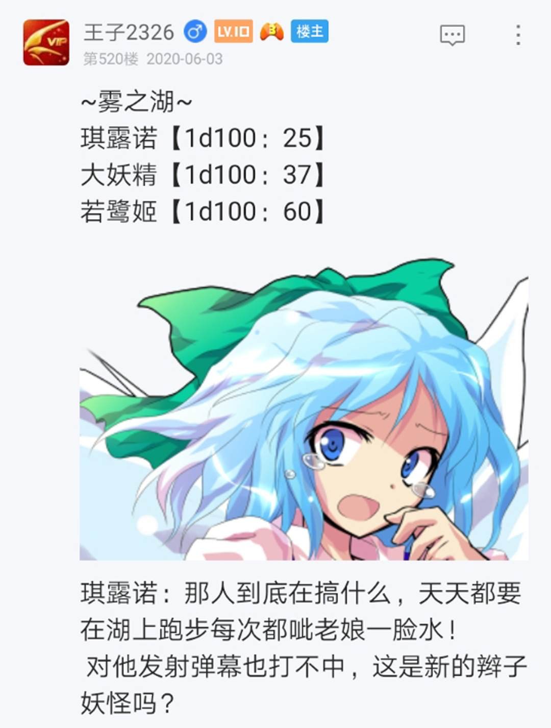 第7回