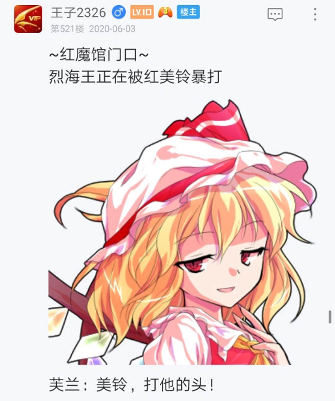 第7回