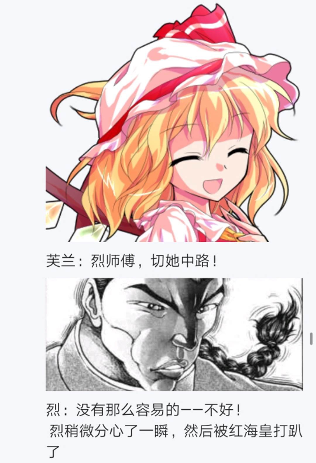 第7回