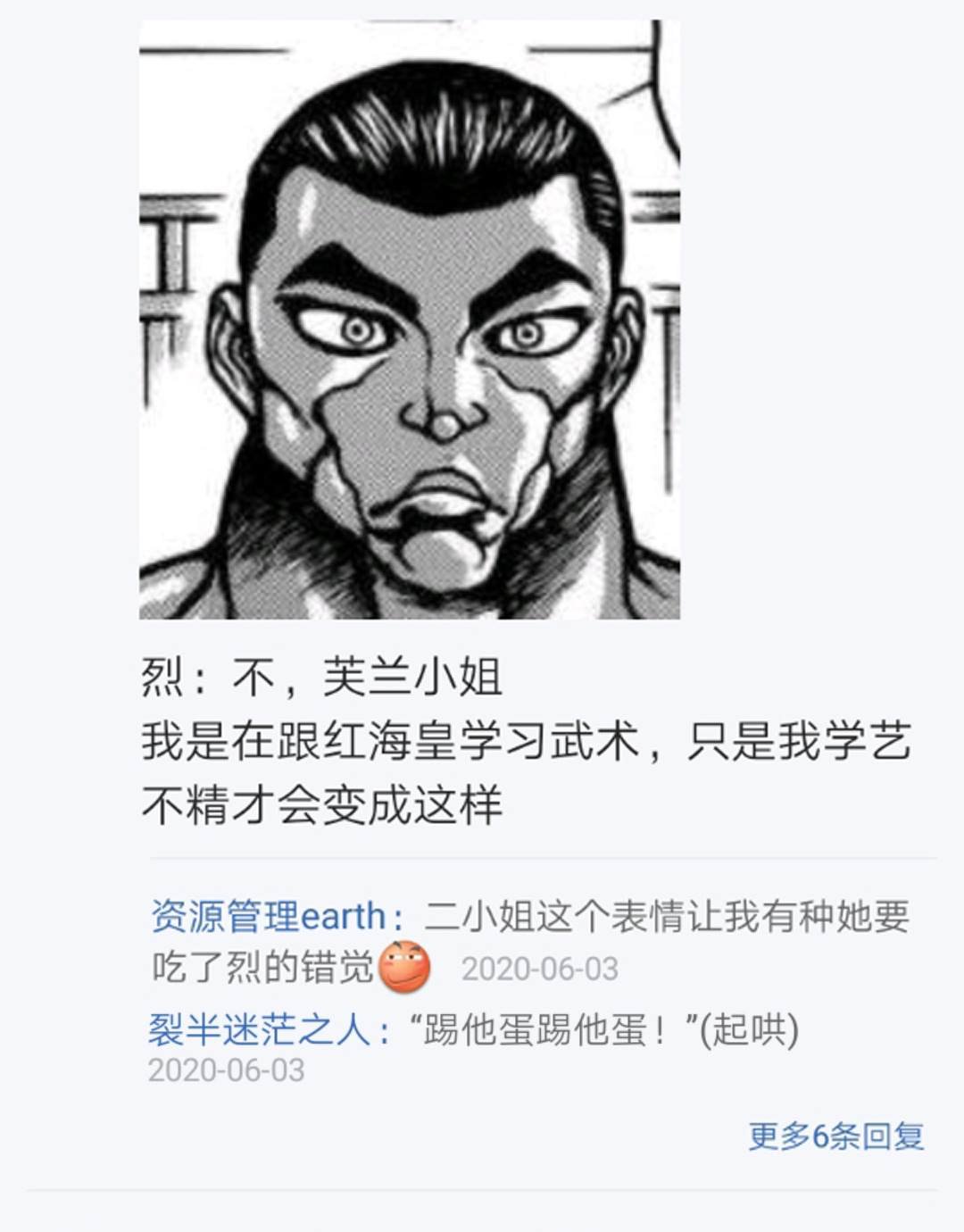 第7回