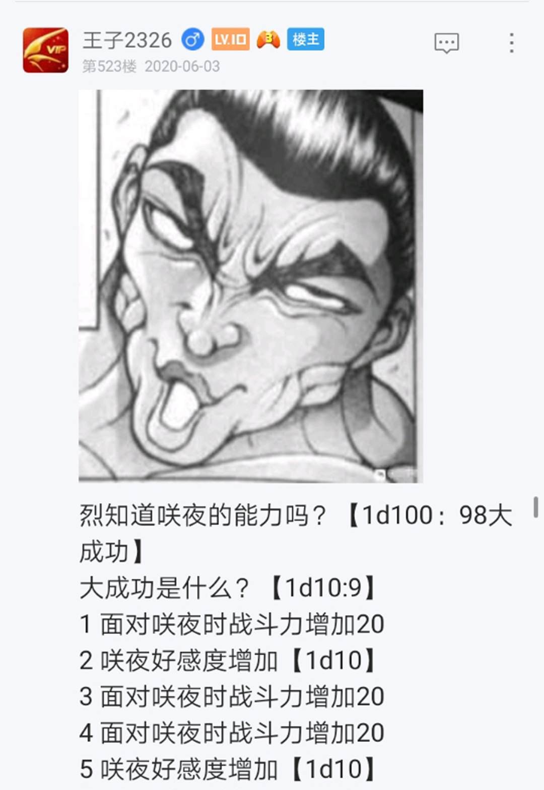 第7回