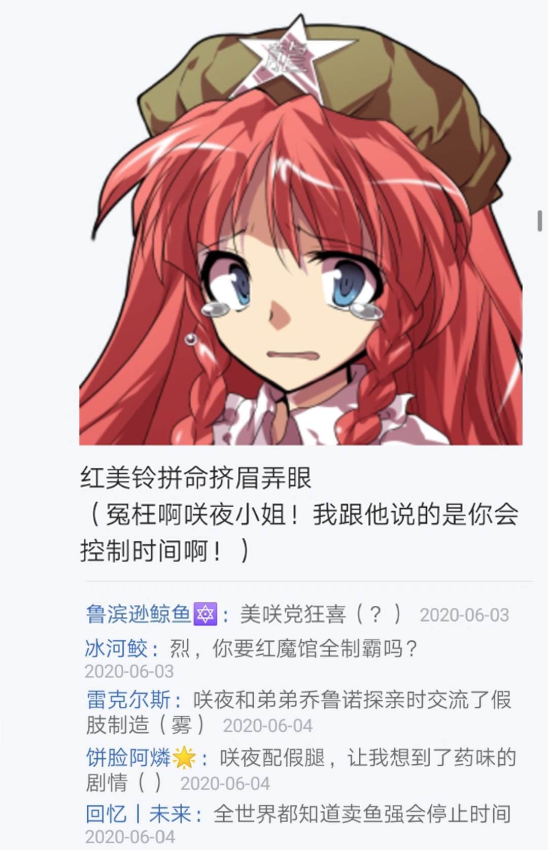 第7回