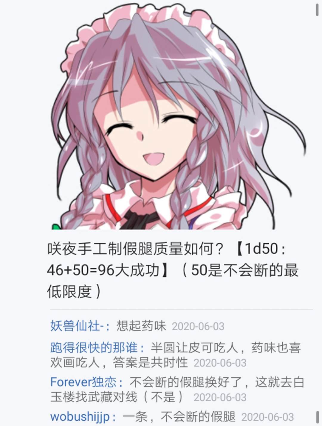 第7回