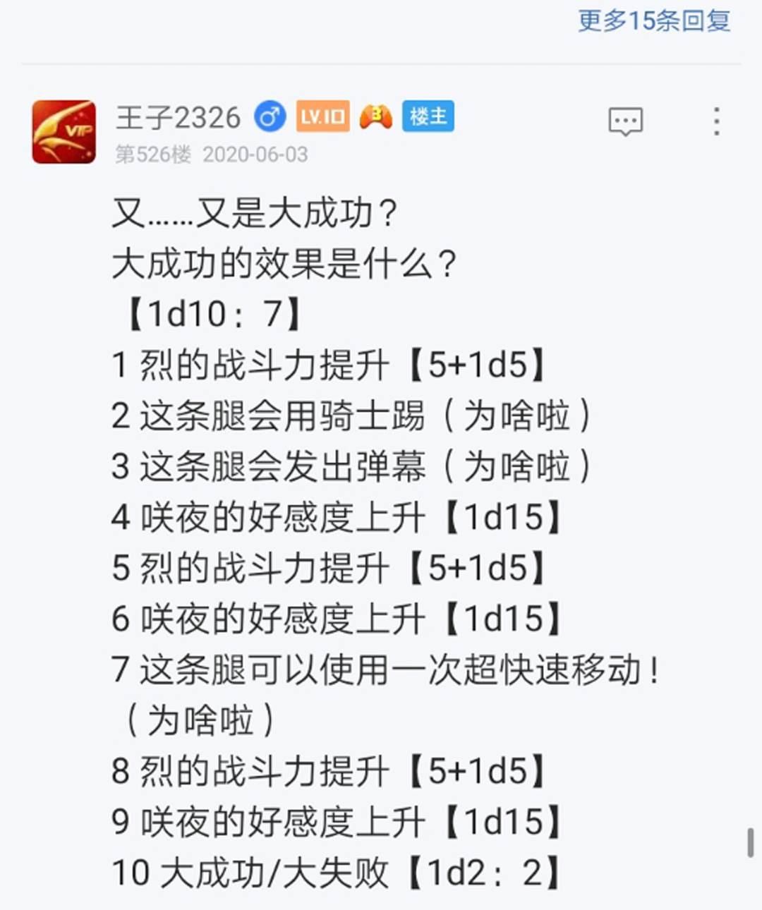 第7回