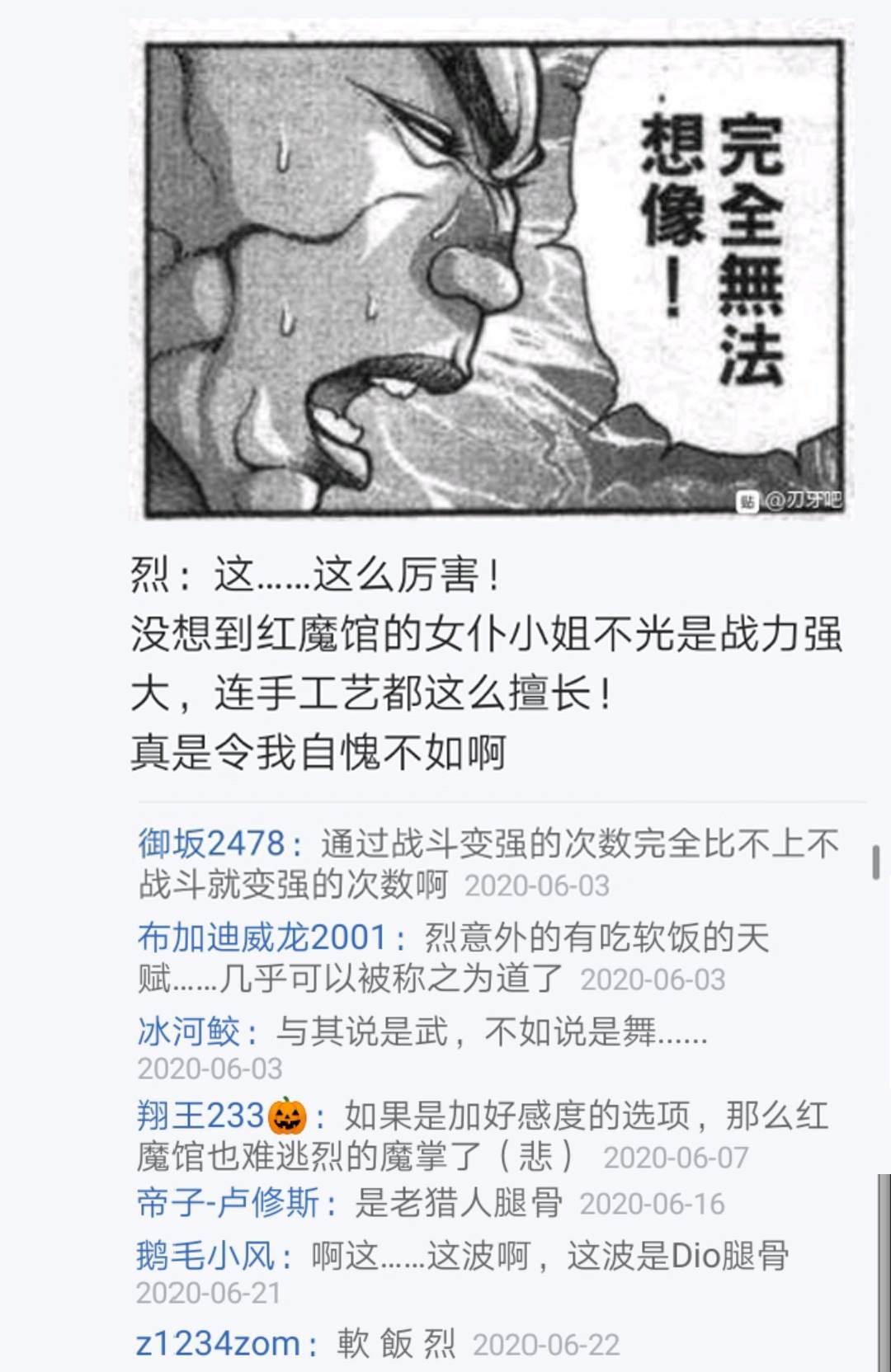 第7回