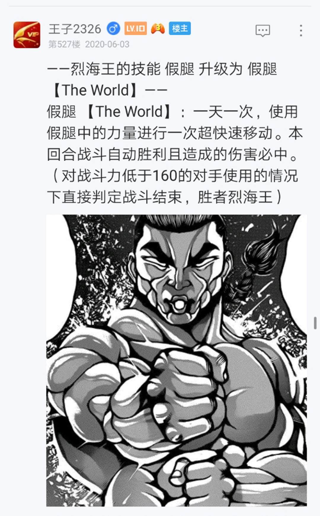 第7回