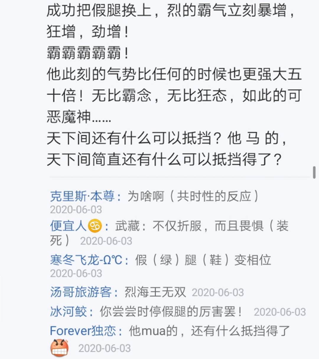 第7回