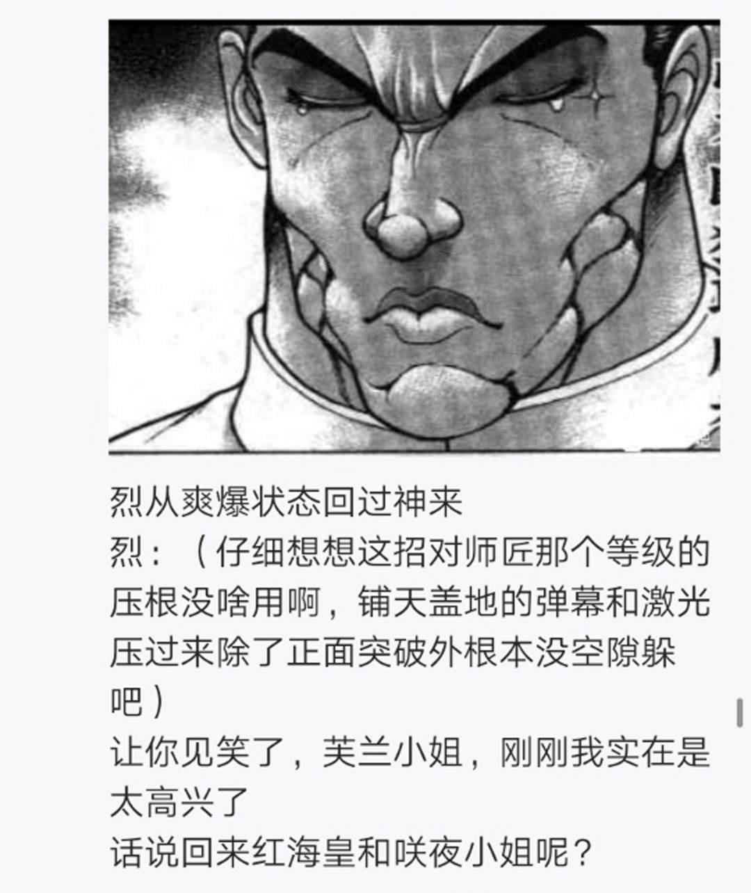 第7回
