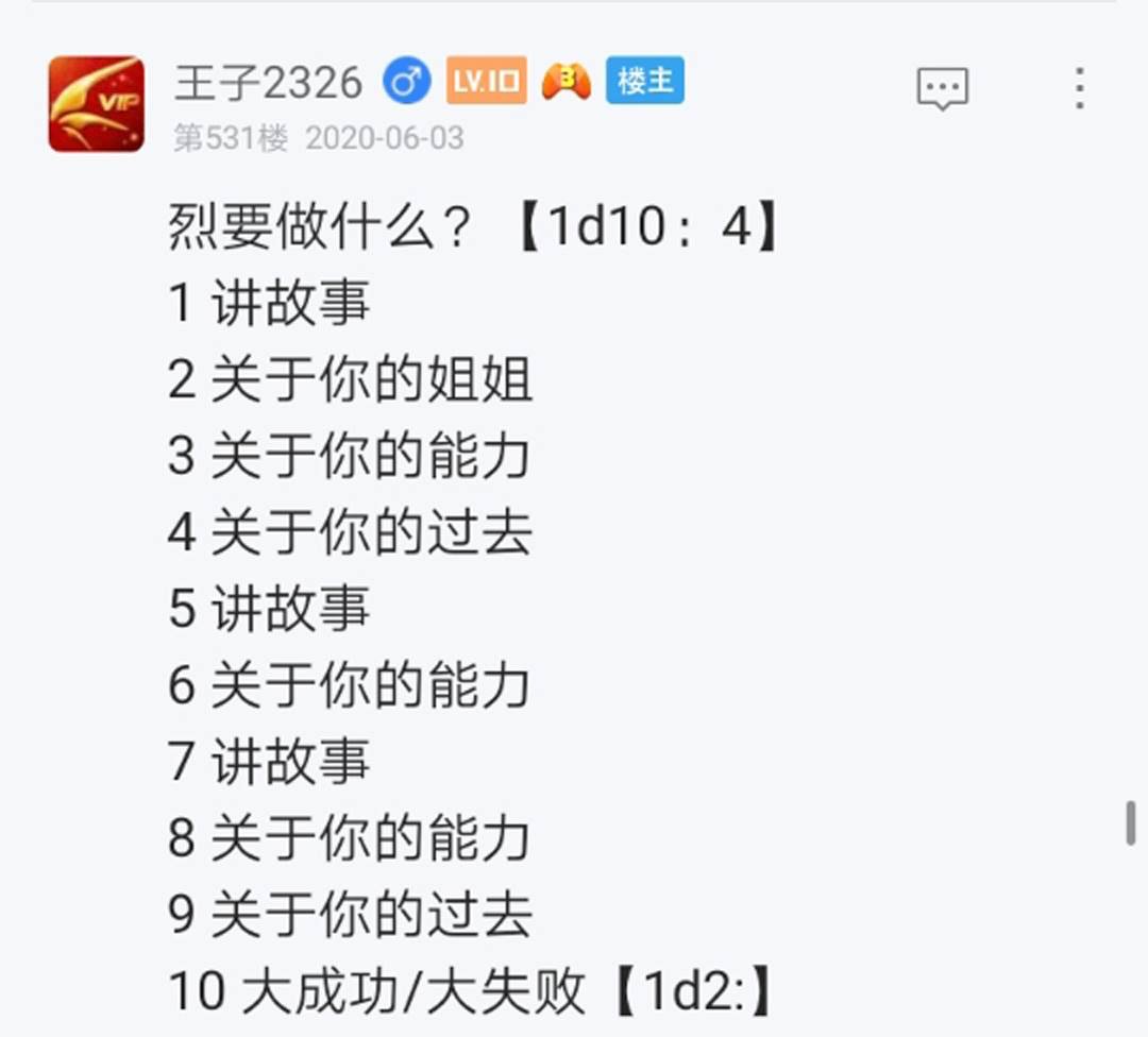 第7回