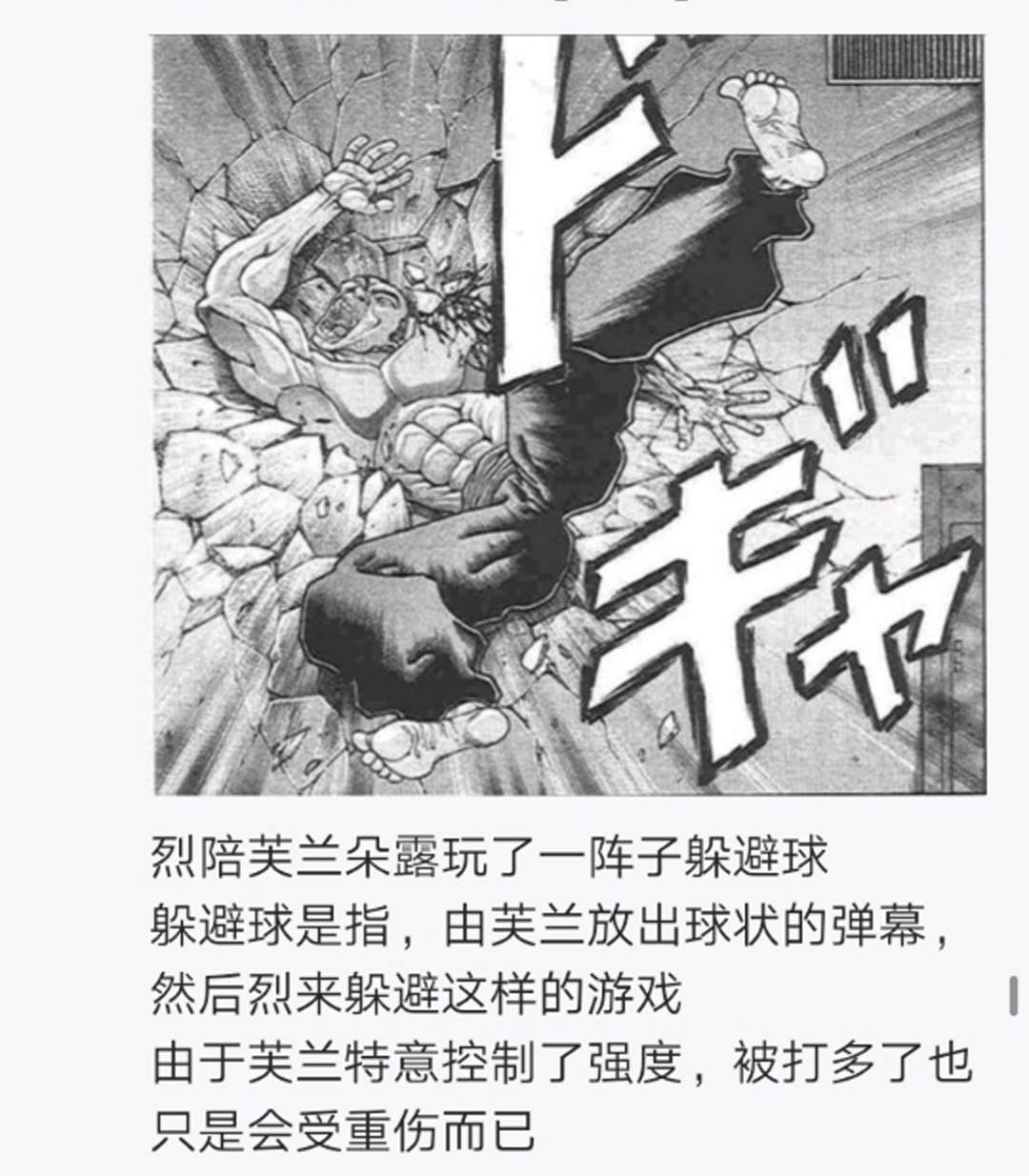 第7回