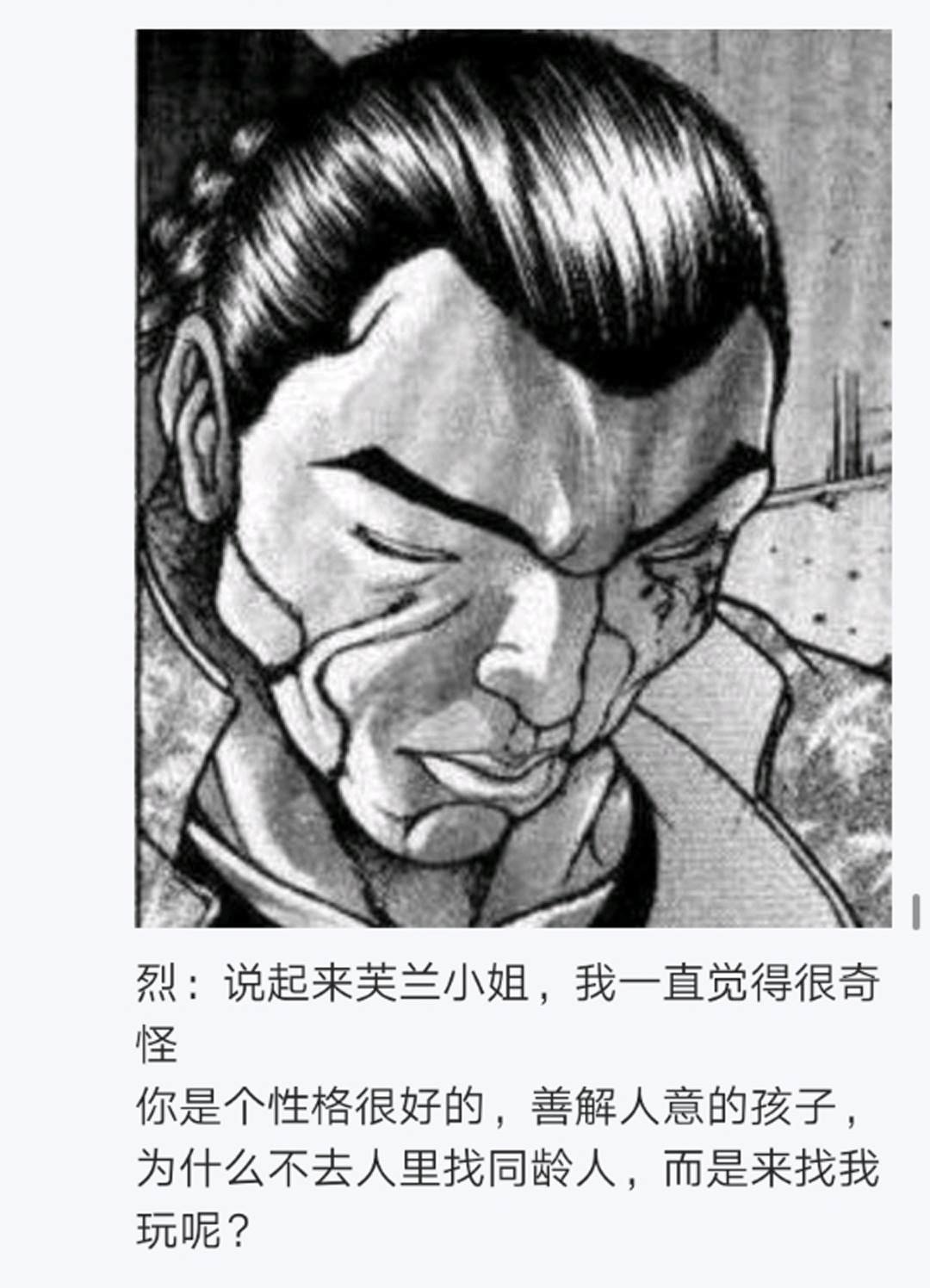 第7回