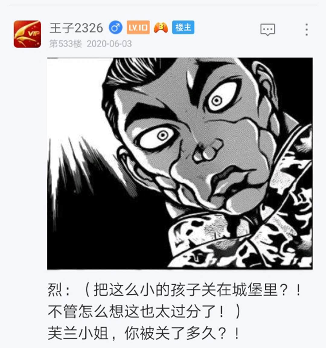 第7回