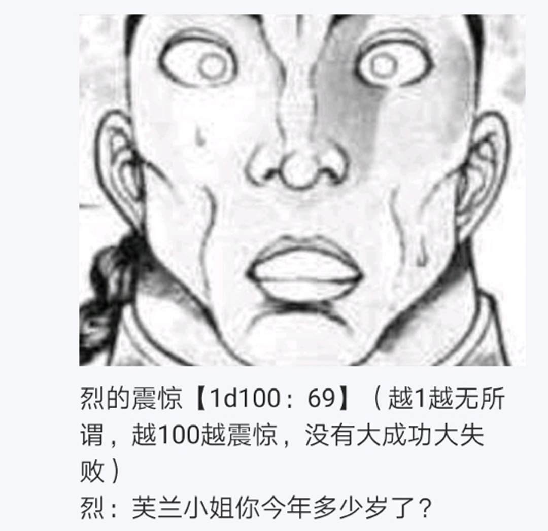 第7回