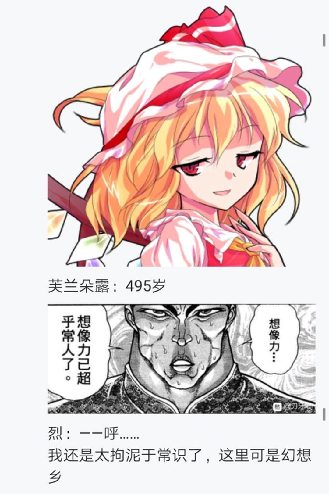 第7回