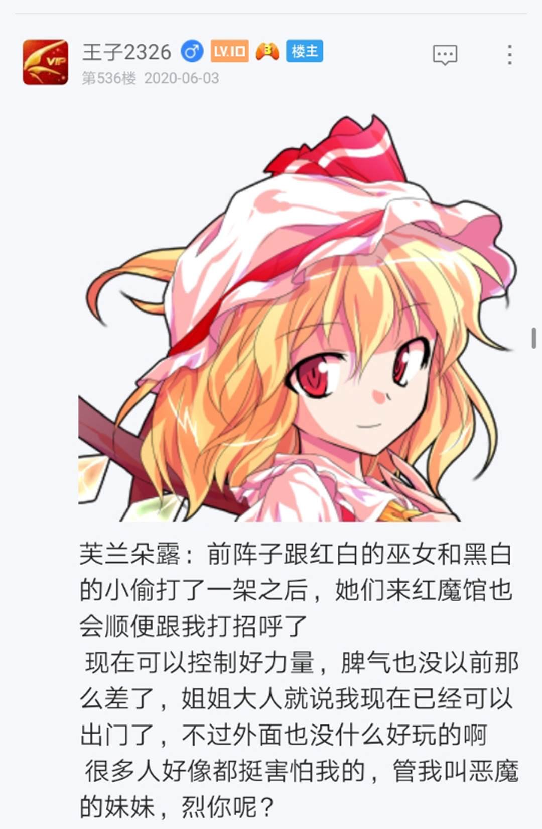第7回