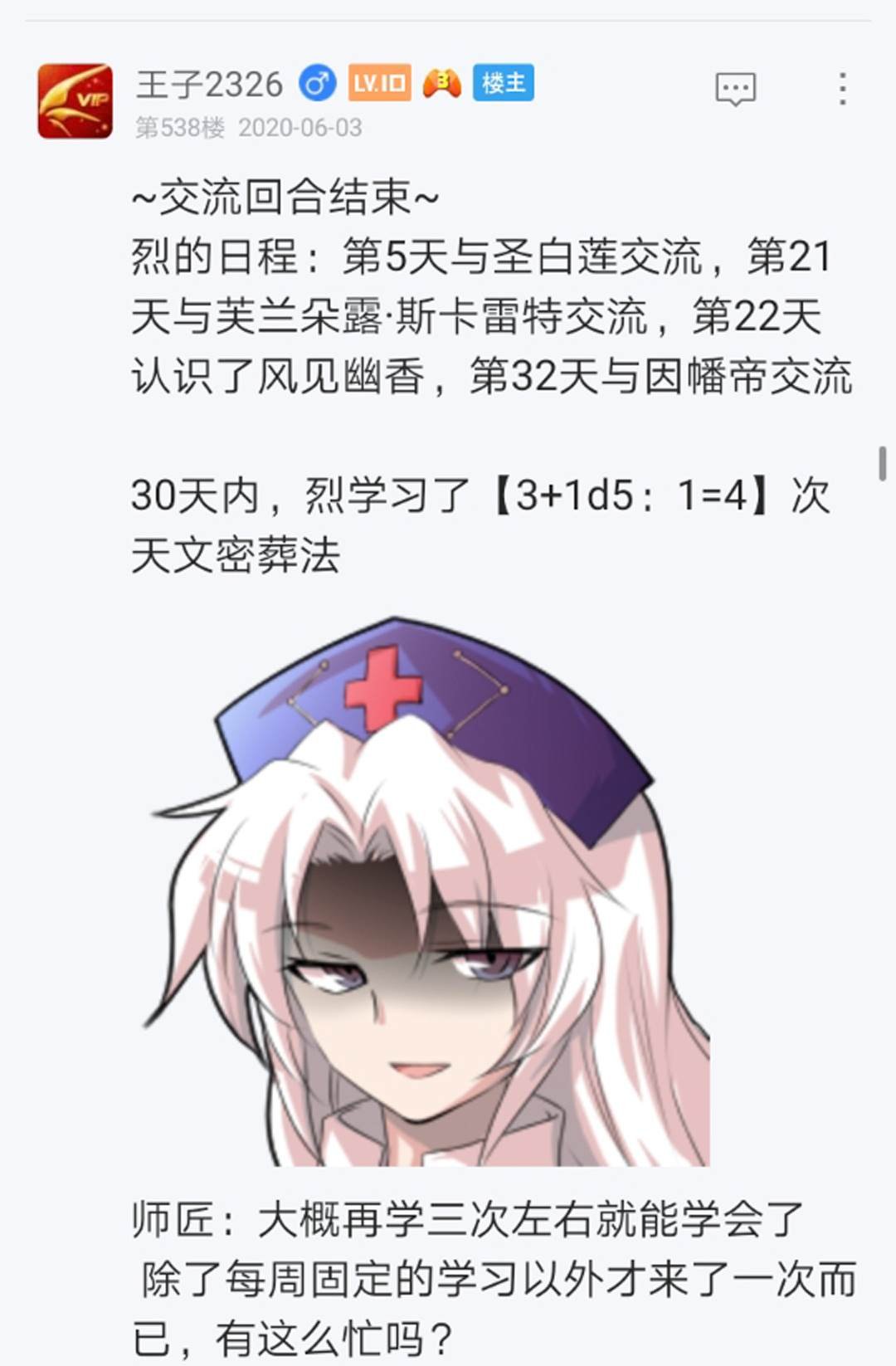 第7回