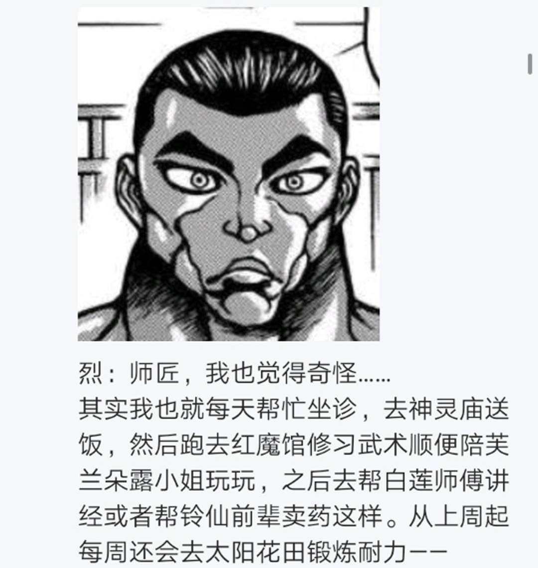 第7回