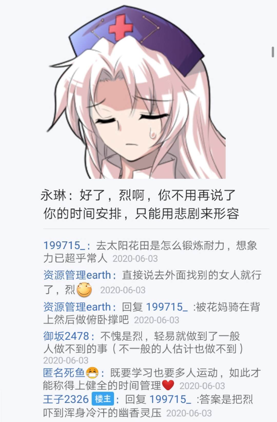 第7回