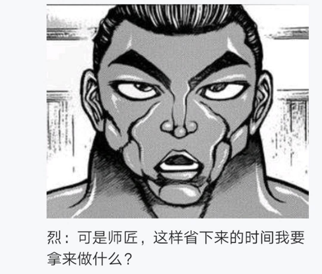 第7回