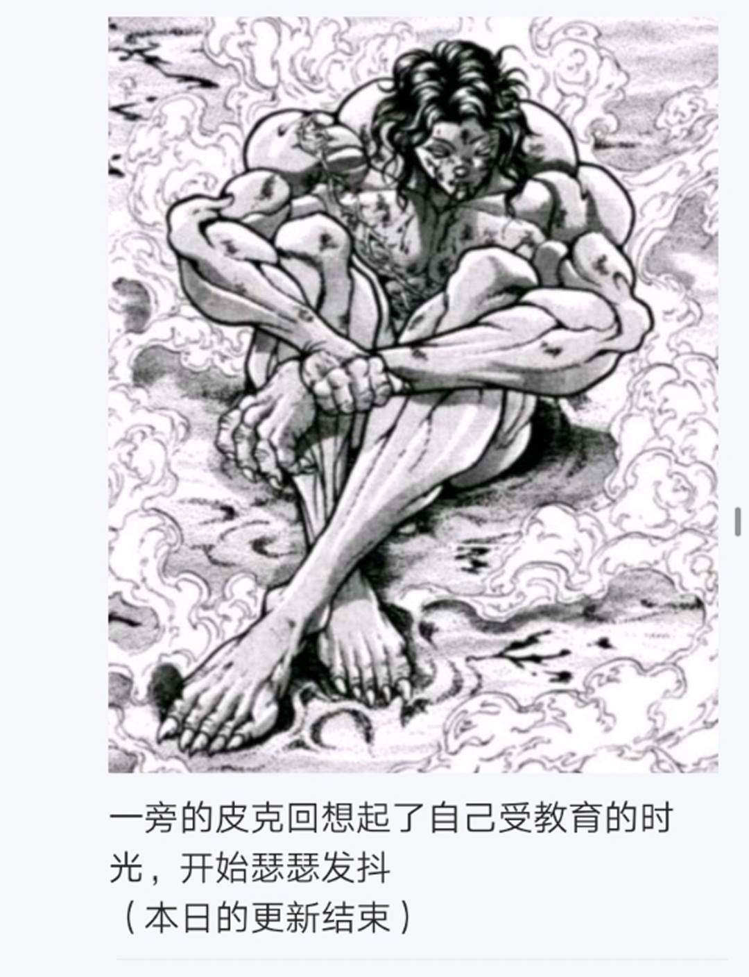 第7回