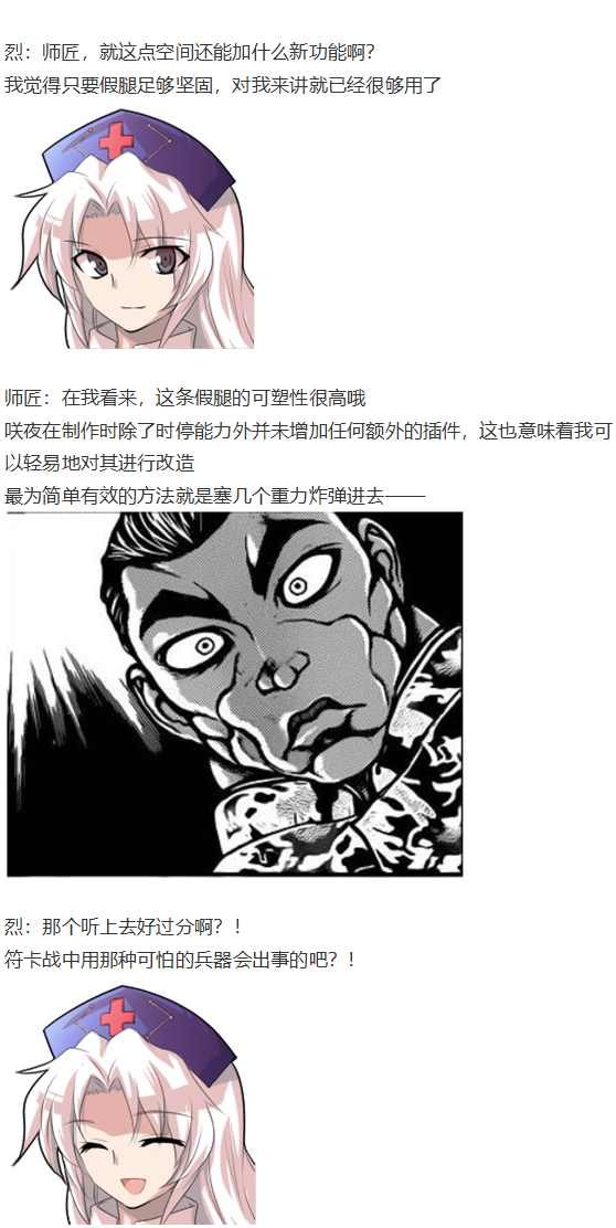 皮克约会上