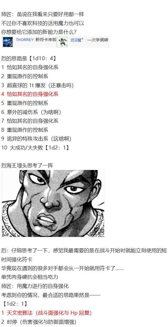 皮克约会上