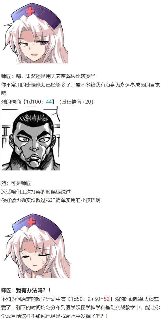 皮克约会上