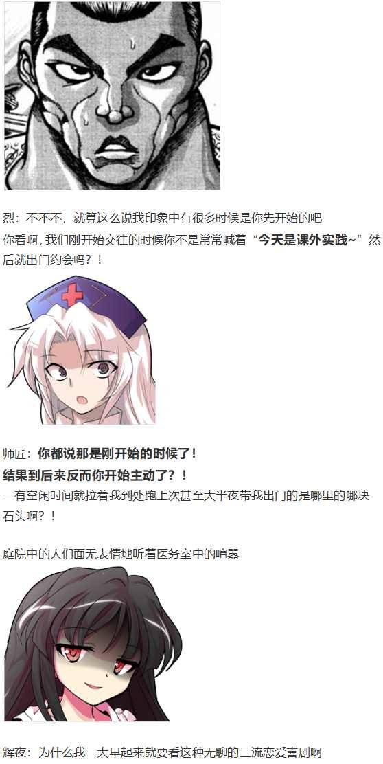 皮克约会上