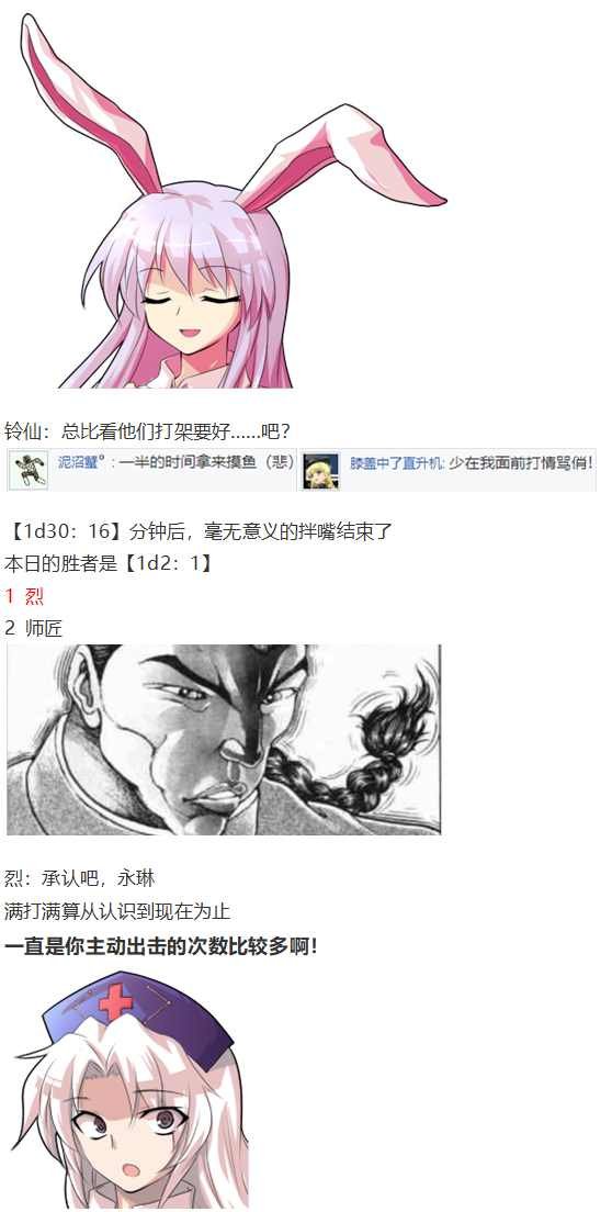 皮克约会上