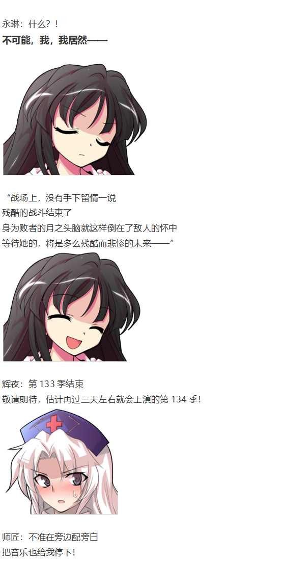 皮克约会上