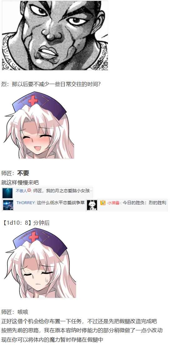 皮克约会上