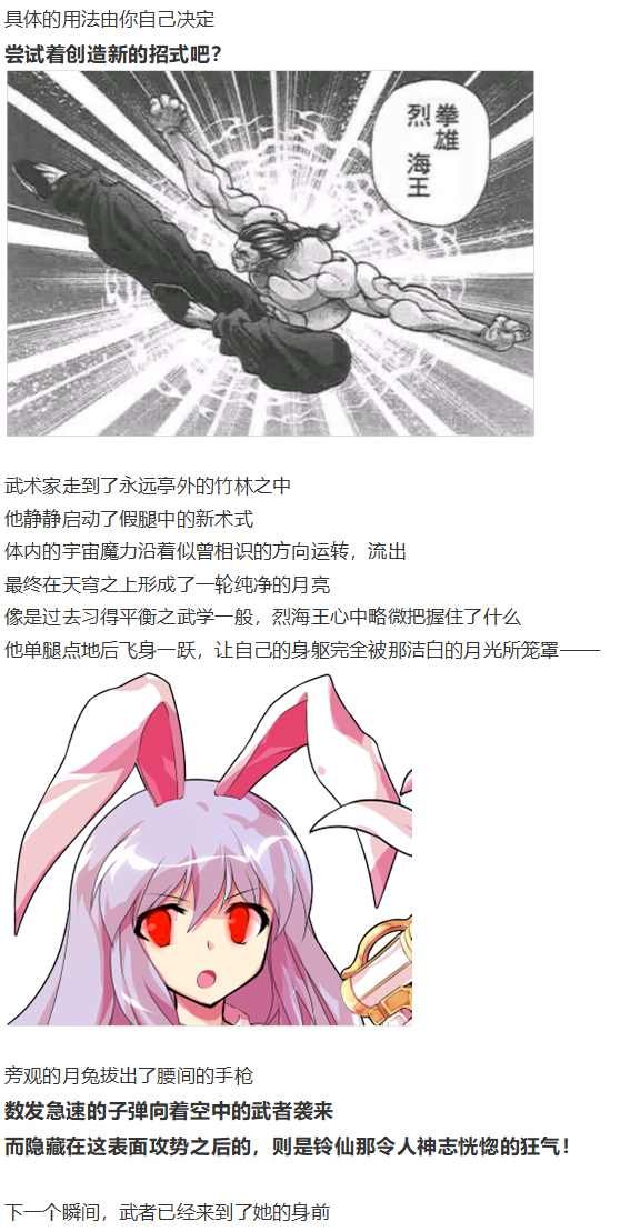 皮克约会上
