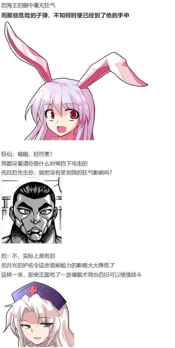 皮克约会上