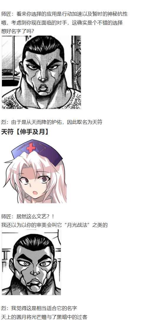 皮克约会上
