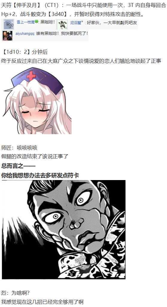 皮克约会上