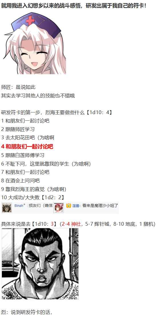皮克约会上