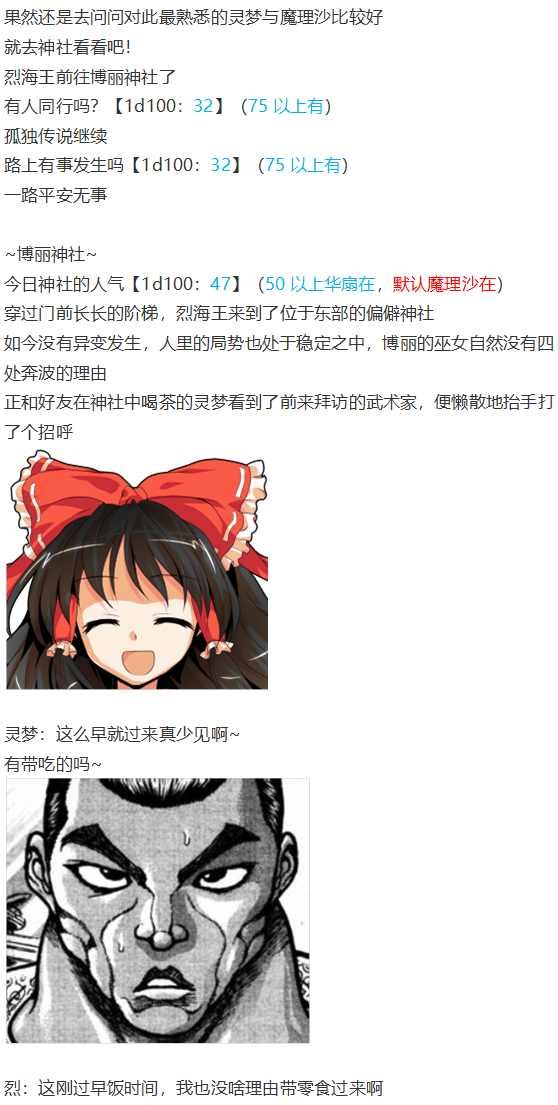 皮克约会上