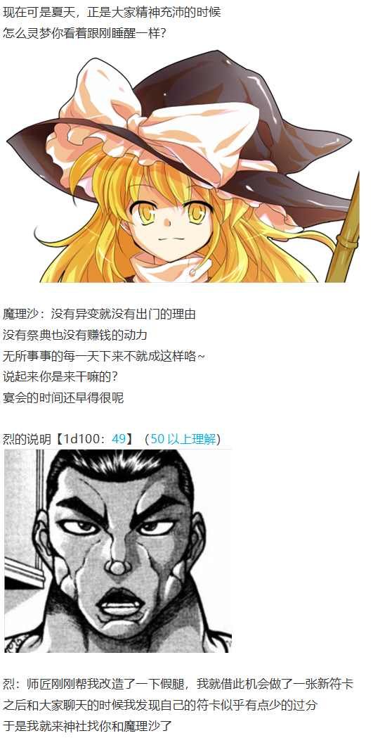 皮克约会上