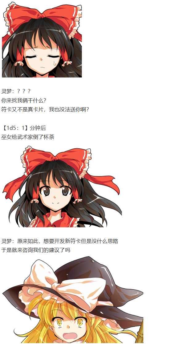 皮克约会上