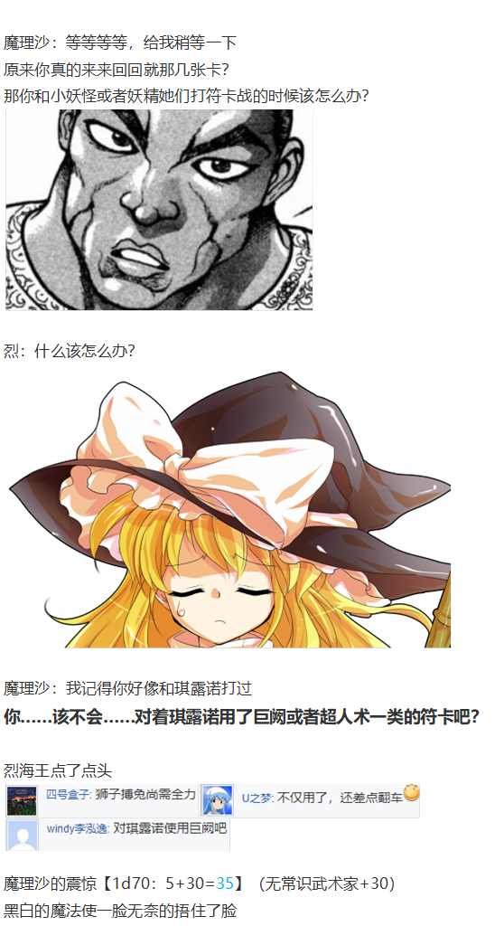 皮克约会上