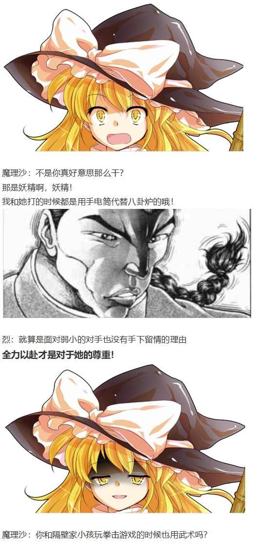 皮克约会上
