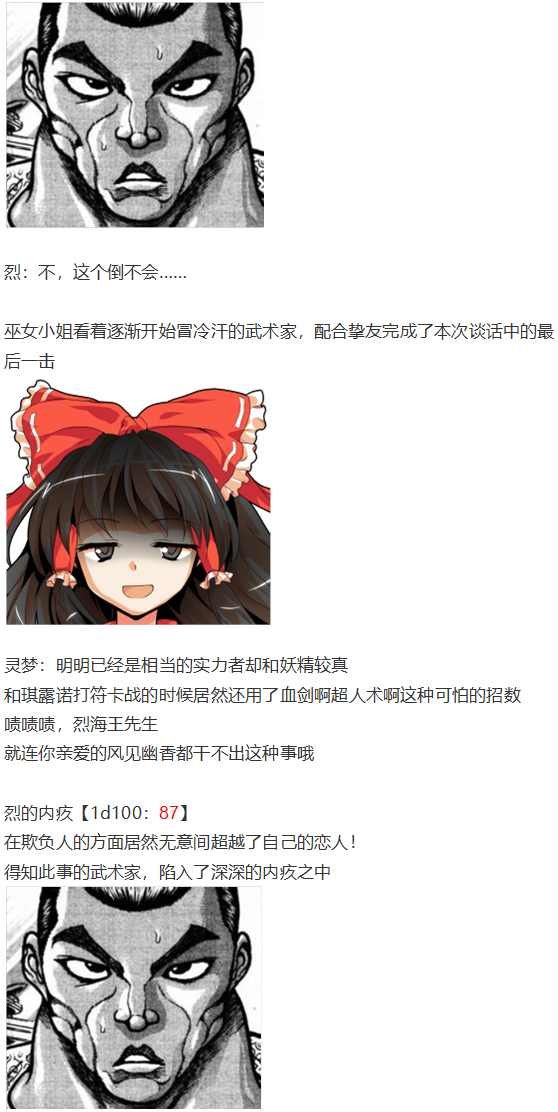 皮克约会上