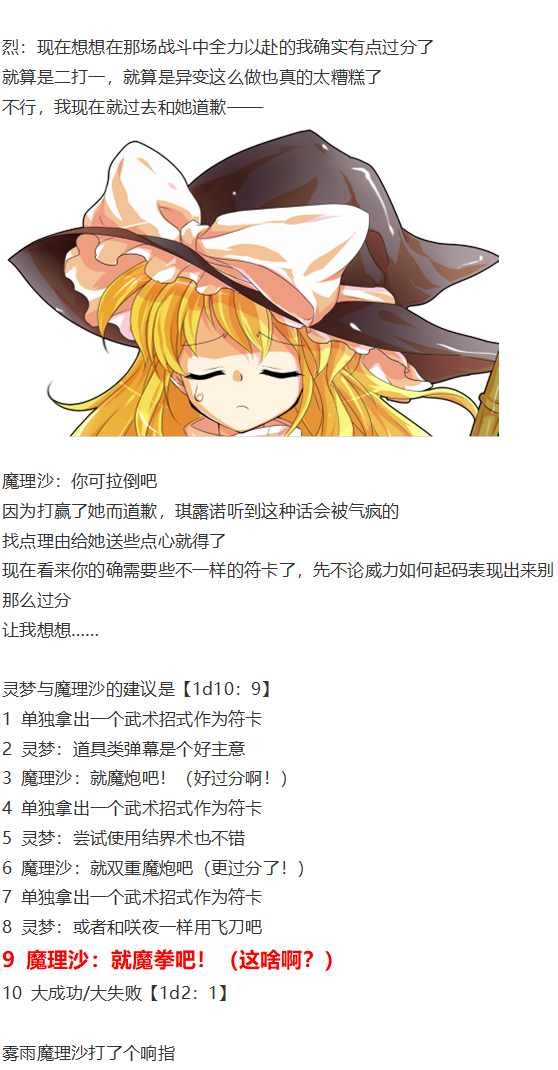皮克约会上
