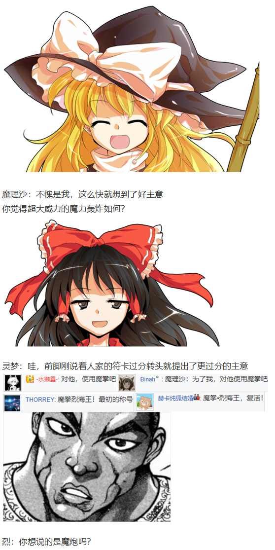 皮克约会上