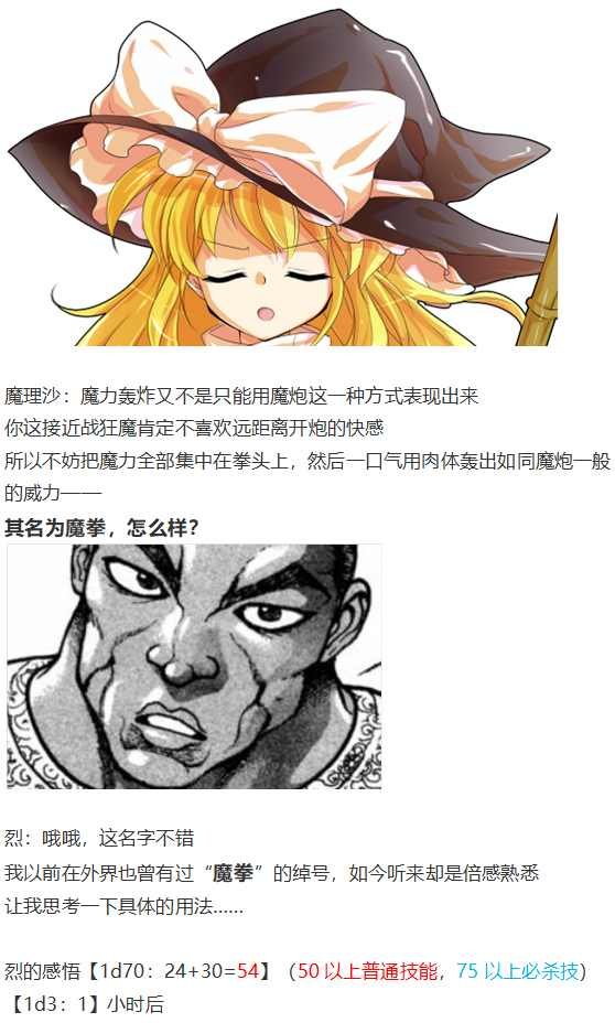 皮克约会上