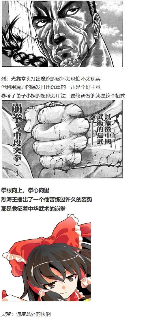 皮克约会上